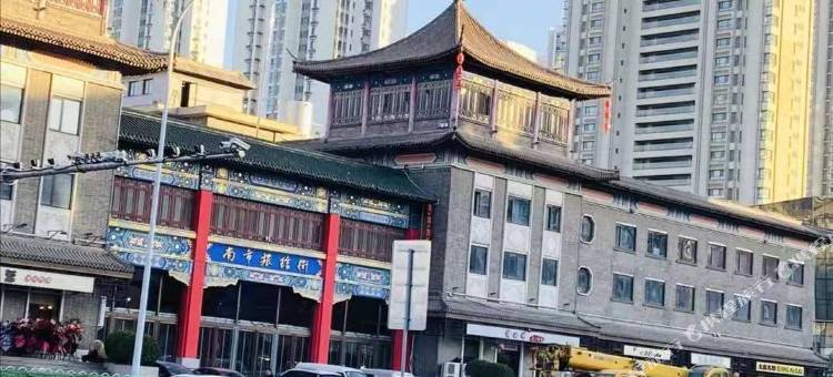 希岸·轻雅酒店(天津古文化街鼓楼地铁站店)图片