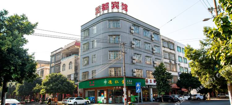 合浦龙都宾馆(北海合浦高铁站客运中心店)图片