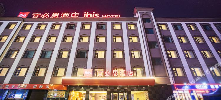 宜必思酒店(南阳西峡白羽路店)图片