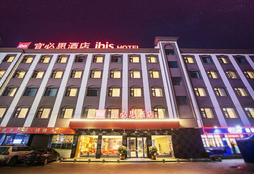宜必思酒店（南阳西峡白羽路店）外景图
