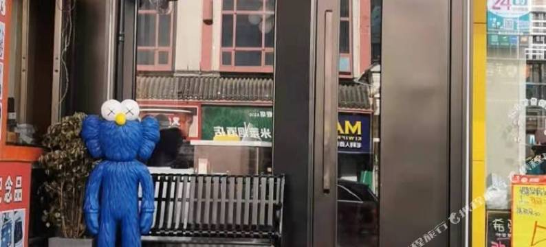 欢格酒店(坡子街IFS国金中心店)图片