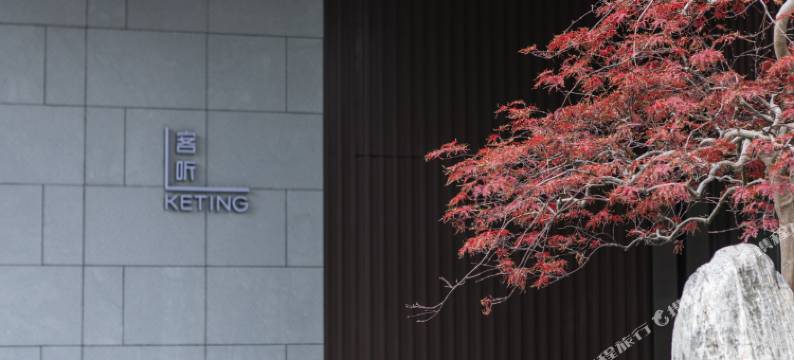 全季酒店(上海北外滩长阳路店)图片