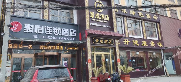 骏怡连锁酒店(太康交通路汽车站店)图片