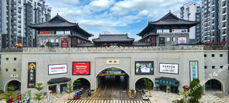 城市便捷酒店(南宁隆安高铁站那城店)图片