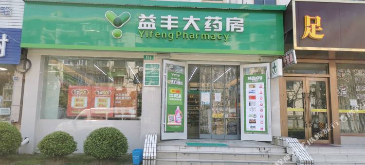 青季酒店MINI(上海浦东金桥路地铁站店)图片