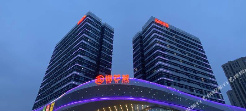 麦芽心居酒店(新郑双湖大道龙湖锦艺城店)图片