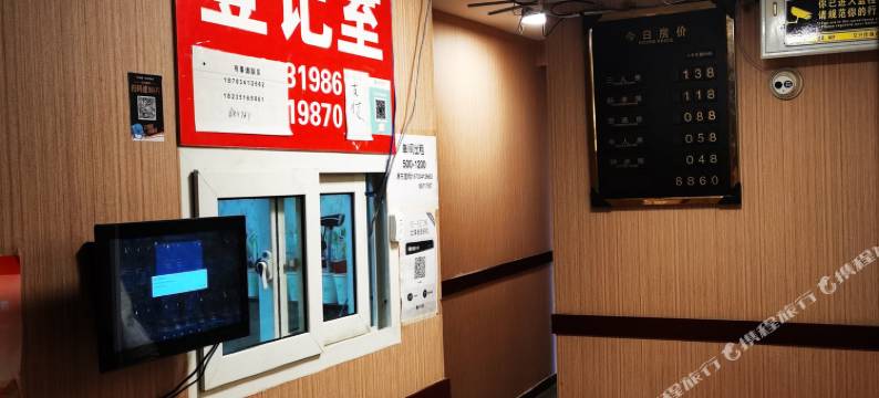 太原文兴酒店式公寓图片