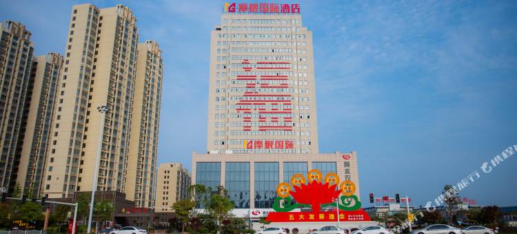 商水摩根国际酒店图片