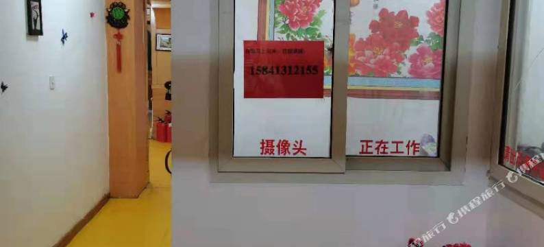 抚顺宏恩旅馆图片