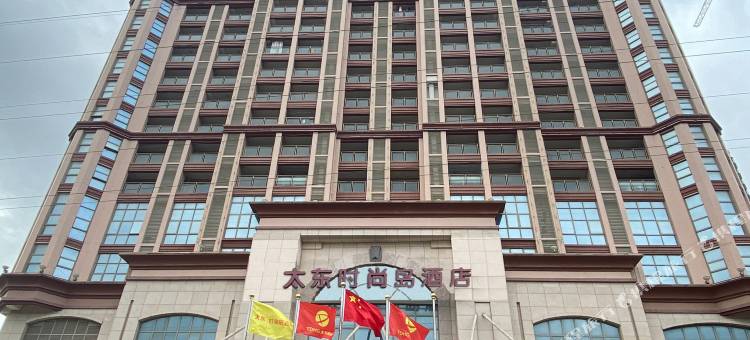 惠州太东时尚岛酒店(惠阳比亚迪一期店)图片