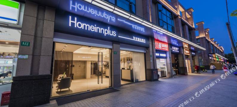 如家精选酒店上海九亭中心店图片