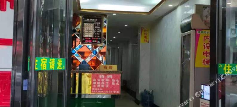 南宁和一酒店(朝阳广场地铁站店)图片