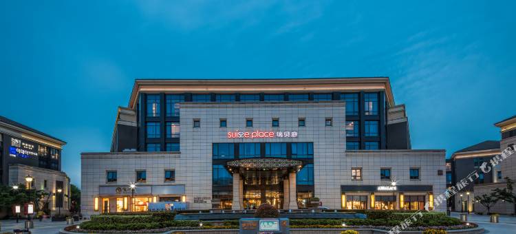 苏州金鸡湖李公堤瑞贝庭公寓酒店图片