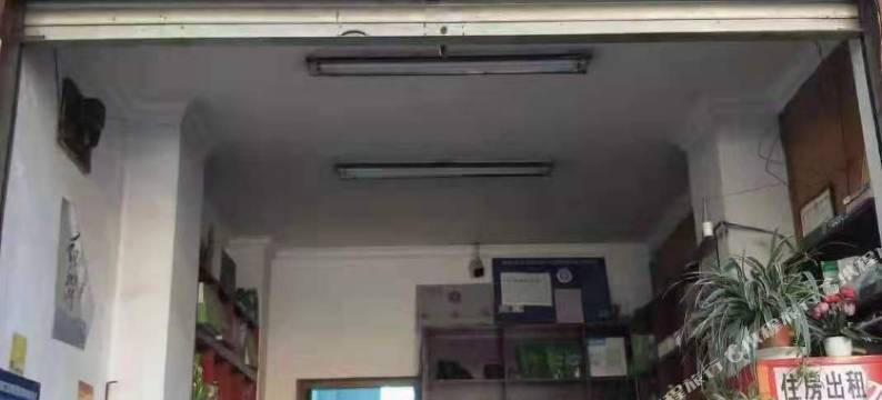 腾冲明华公寓图片