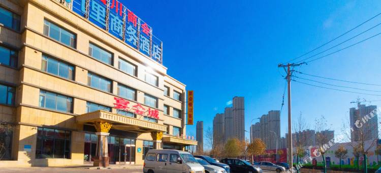 盘锦香橙源商务酒店图片