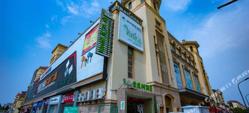 青皮树酒店(连云港海州公园店)图片