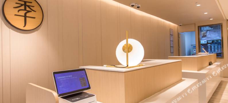 全季酒店(上海美兰湖陆翔路店)图片