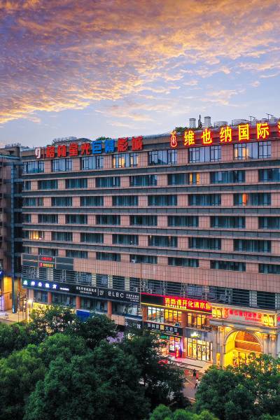 维也纳国际酒店(杭州宋城转塘美院店)图片