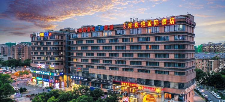 维也纳国际酒店(杭州宋城转塘美院店)图片