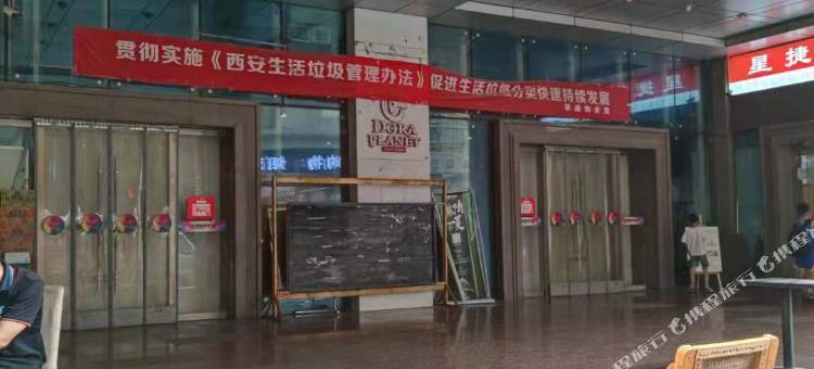 月光林地电竞公寓(西安小寨店)图片