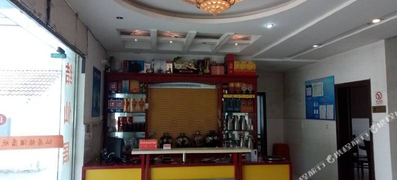 荆门仙居缘酒店图片