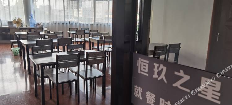 平舆恒玖之星商务酒店(陈蕃公园店)图片