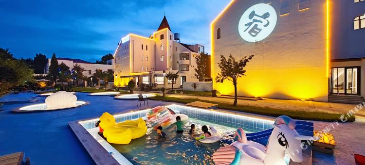 悦澜庭·水乐园亲子旅拍民宿(北戴河动物园店)图片