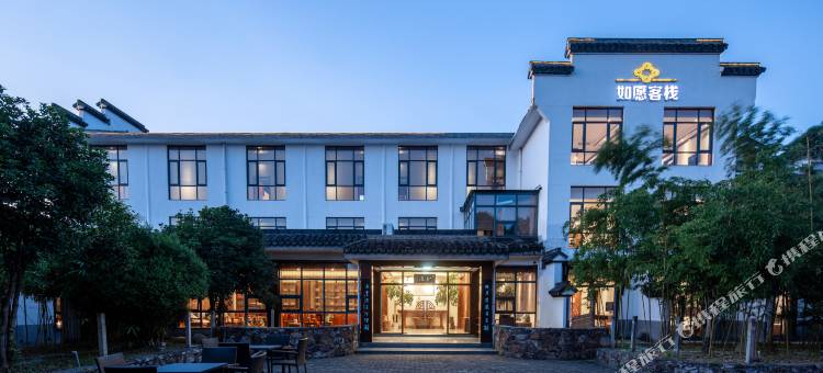 无锡如愿客栈(灵山大佛拈花湾店)图片