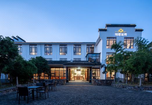 Ruyuan Culture Theme Inn Hotel Overview