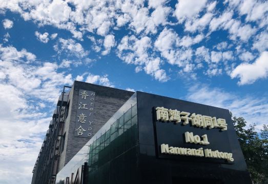 广州山水时尚酒店（花都店）外观图