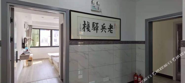 千岛湖石园民宿图片