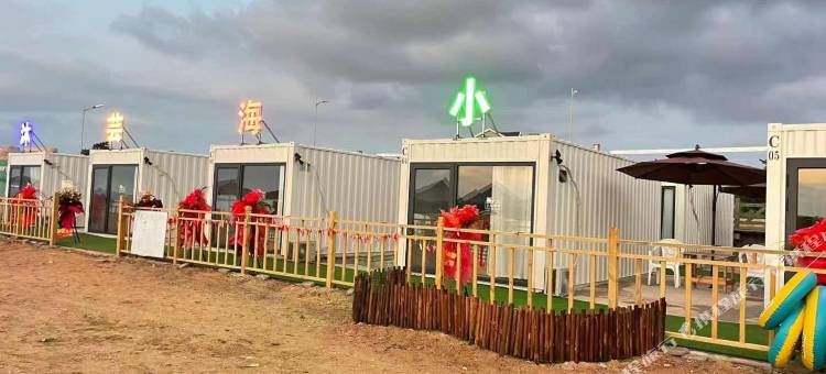瓦房店沐芸海小筑图片