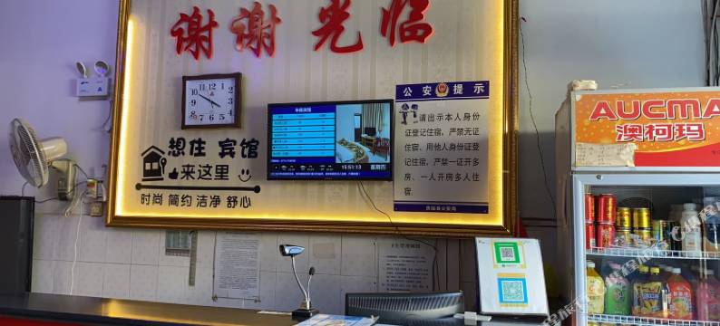 扶绥华商酒店(A座)图片