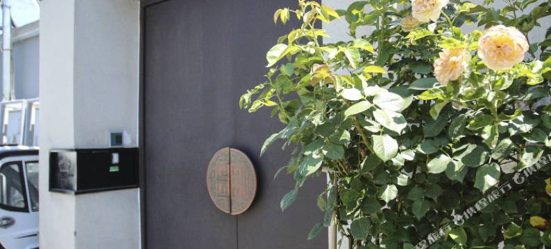玺院茗园四合院(北京崇文门分店)图片