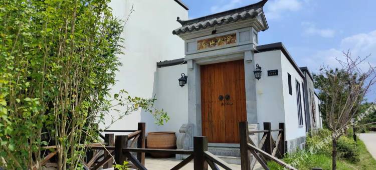九华山慈嫣山舍民宿图片