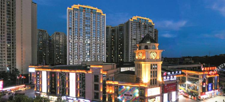阆中名人豪宜酒店(中央天街市政府店)图片