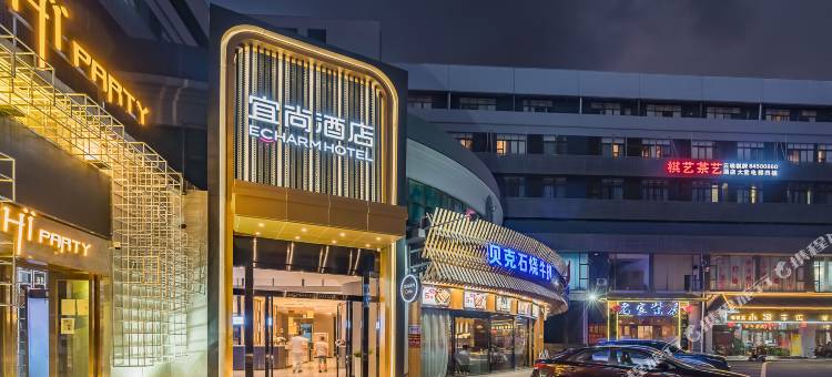 宜尚酒店(广州南站长隆钟村地铁站店)图片