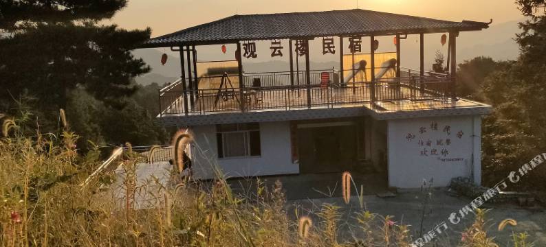 霍山观云楼民宿图片