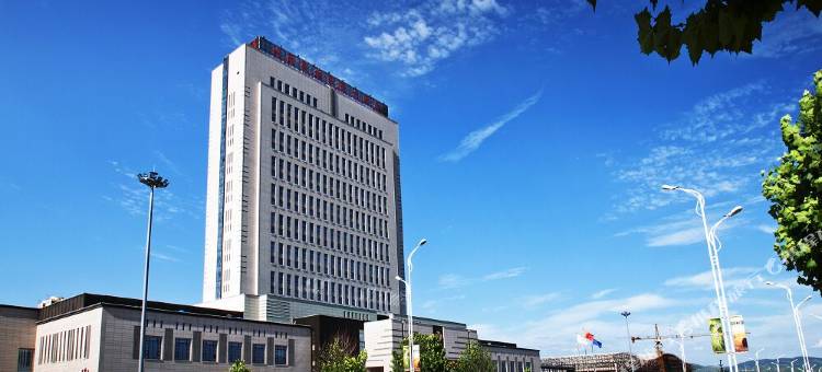 襄垣国际大酒店图片