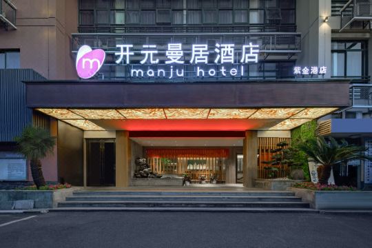 选择房间装修:2019开元曼居酒店是开元集团酒店旗下单品牌规模较大的