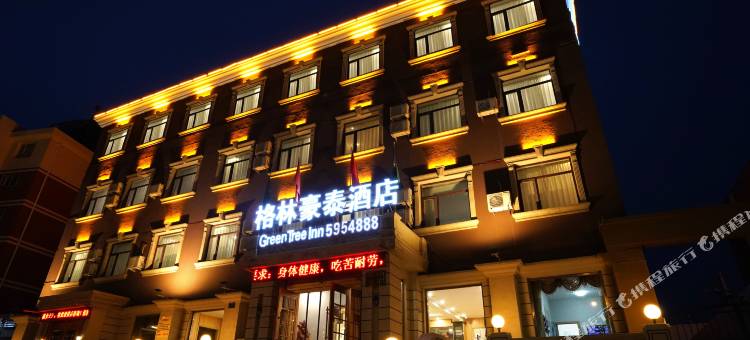 格林豪泰酒店(张家口金鼎赐儿山路店)图片