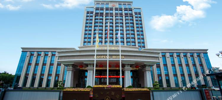 高平大酒店图片