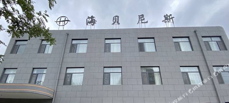 环县海贝尼斯酒店图片