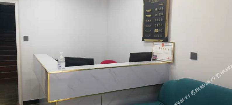 西安清忆居酒店(钟鼓楼回民街店)图片