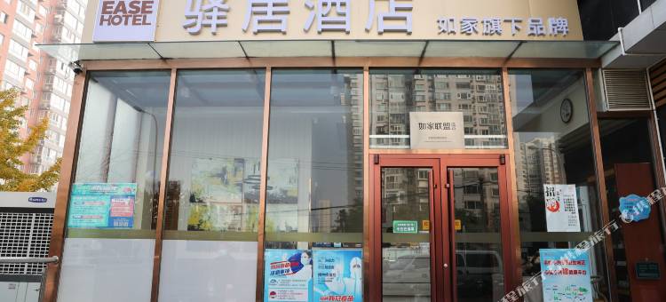 如家驿居酒店(北京岳各庄桥302医院店)图片