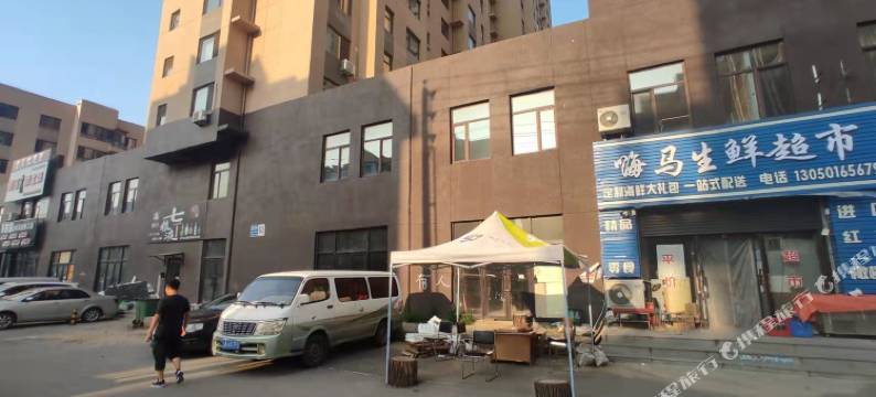 可可公寓(抚顺中伟国际店)图片