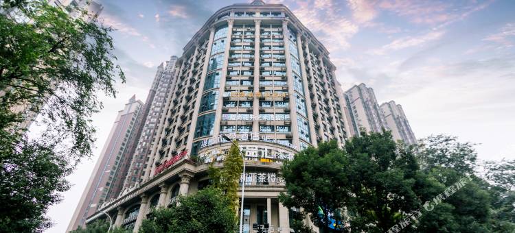 眉山陌尚花开艺术酒店(眉山东站万达店)图片