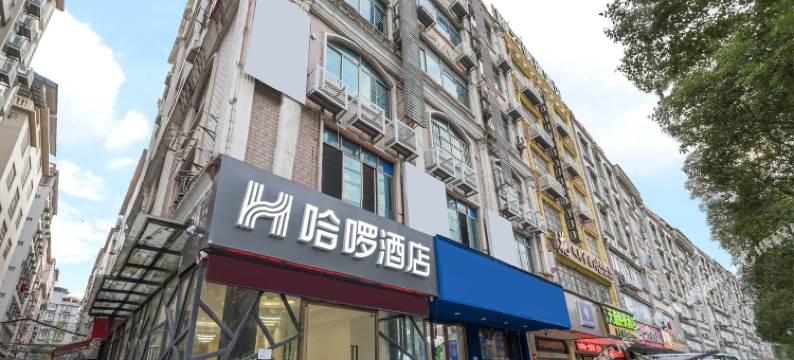 哈啰酒店(南宁金象大道地铁站店)图片
