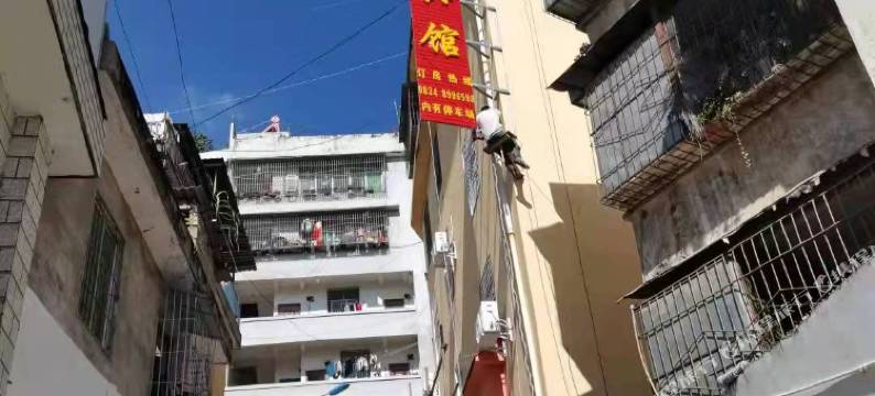 金阳茂源宾馆图片