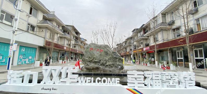 全洁宾馆(成都双华广场店)图片